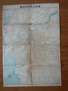 　古地図 　最新大阪市街全図　大阪毎日新聞社発行　地図　　78＊54ｃｍ　年号記入なし　