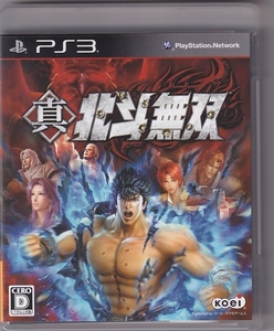 【送料無料】PS3 真・北斗無双