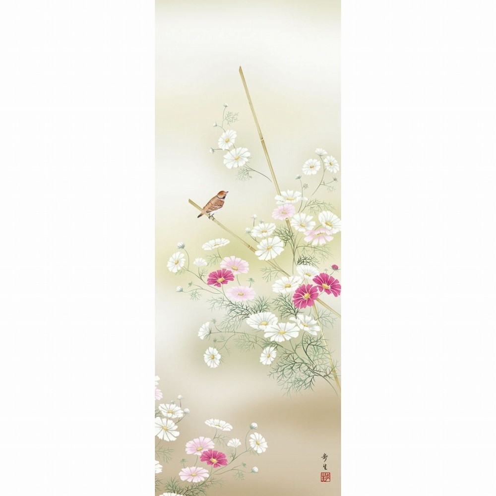 ☆◎北山歩生『秋桜（尺五立）』高精彩工芸画掛軸掛け軸新品桐静物画