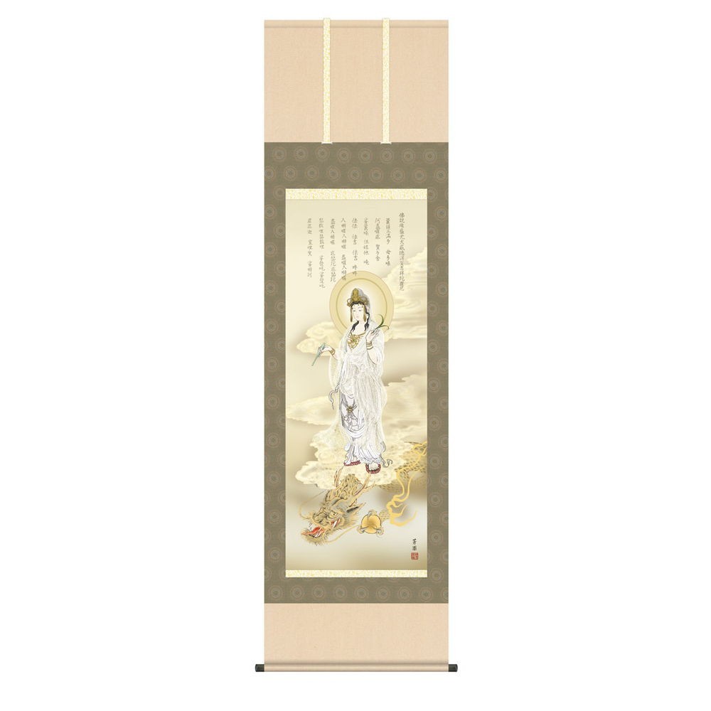 掛け軸 掛軸 仏画 阿部静雅・聖観音 アート・美術品・骨董品・民芸品 | freireoliveira.com.br