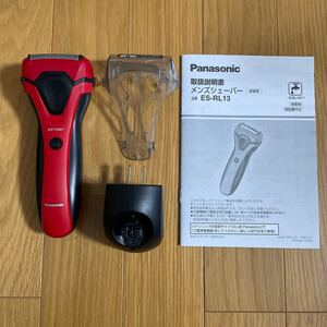 Panasonic パナソニックメンズシェーバー ES-RL13