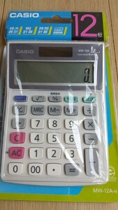 カシオ電卓(12桁)
