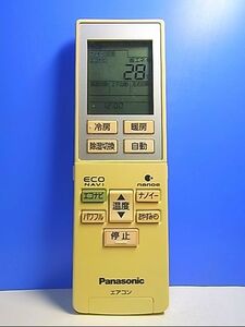 T107-623* Panasonic * кондиционер дистанционный пульт *A75C3787* отправка в тот же день! с гарантией! быстрое решение!