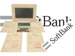 * SoftBank SoftBank digital photo frame 003HW white group 