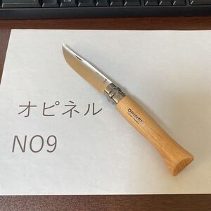 オピネル ステンレス OPINEL 並行輸入 no9