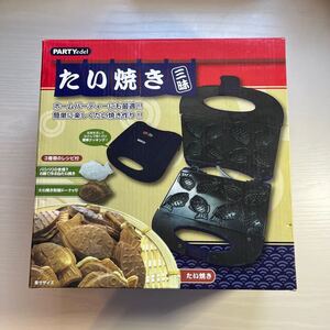 《即買いOK!》たい焼き三昧 たい焼きメーカー