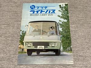 【旧車カタログ】 昭和41年 マツダライトバス AEVA系