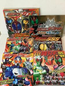 仮面ライダー 講談社 テレビ絵本 等　いろいろまとめて