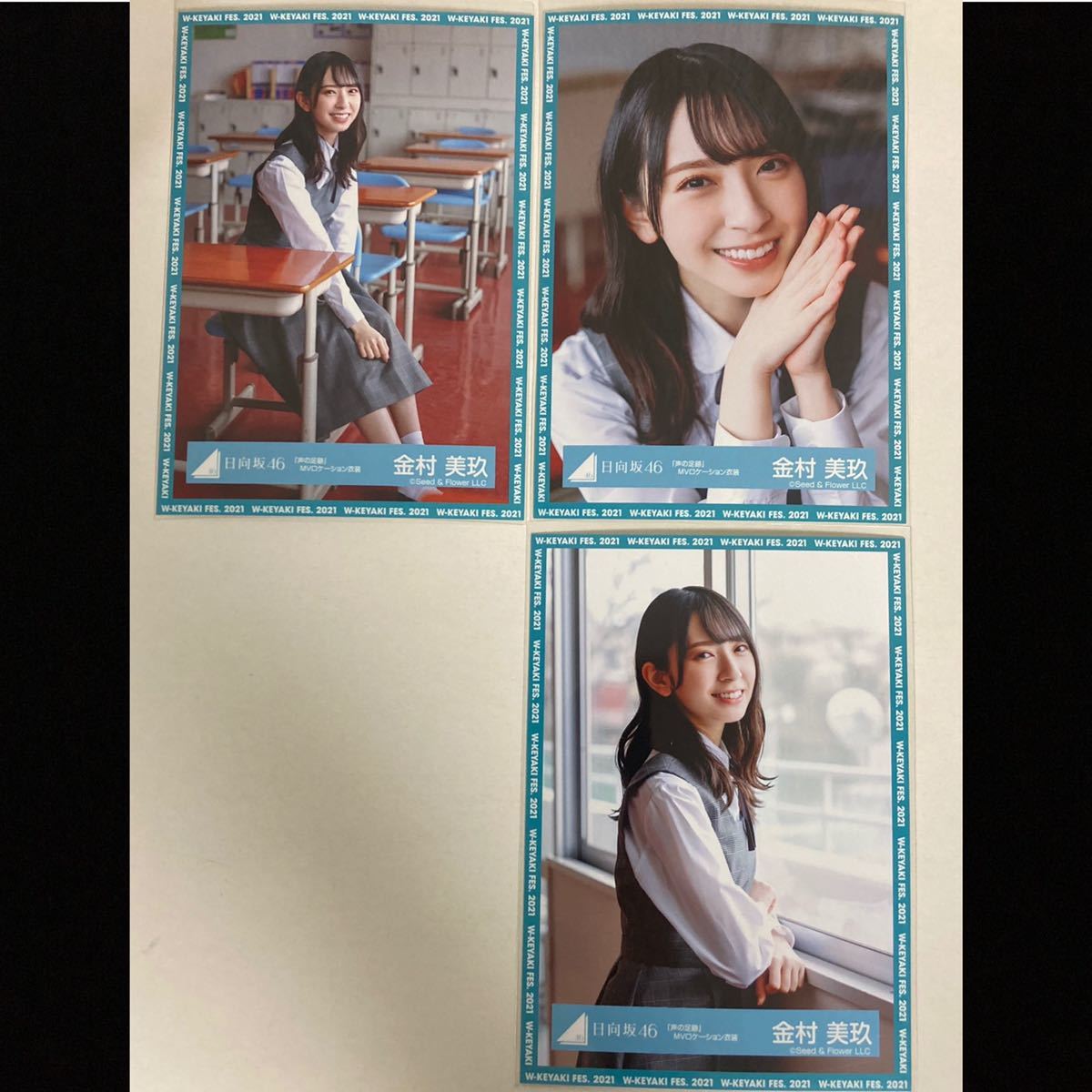日向坂46 金村美玖 生写真 フルコンプ 会場 封入 マネパ など 最大59