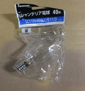 ● Panasonic　シャンデリア電球 LC110V40W・C/E17/D　1箱5個入