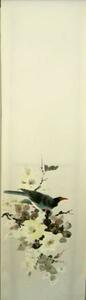 Art hand Auction Чистый шелковый креп Киото, ручная роспись размера нижнего белья юдзэн (несшитый рулон ткани), мода, Женское кимоно, кимоно, Цукесаге