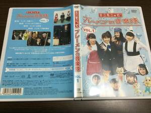 ◇キズ汚 動作OK セル版◇ミニモニ。でブレーメンの音楽隊 vol.1 DVD 国内正規品 NHK ドラマ愛の詩 高橋愛 ミカ 藤吉久美子 ミニモニ