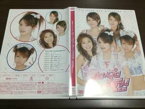 ◇後藤真希キャプテン公演 ハロ・プロパーティー！2006 H☆PP! DVD MAGAZINE Vol.2 国内正規品 セル版 後藤真希 石川梨華 辻希美 マガジン