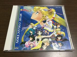 ◇再生面キズ少◇劇場版 美少女戦士セーラームーンS ミュージックコレクション CD '95正月劇場用アニメーション 朝川ひろこ FMCC-5050 即