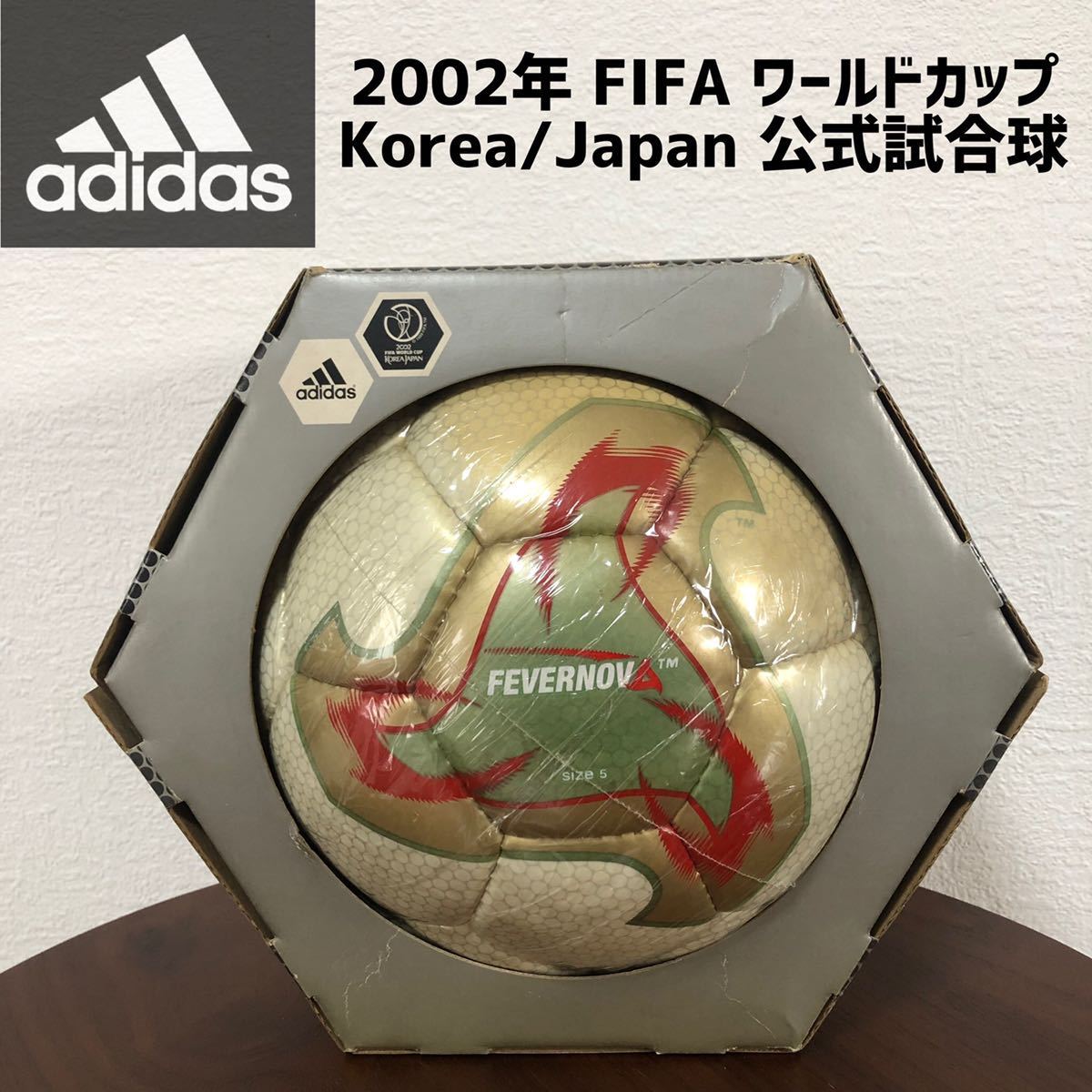 いただき 限定1品 早い者勝ち 02w杯 試合球 アディダス フィーバーノヴァ 5号 Gih5m M していただ Www Pediatrichealthcarenw Com