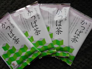 かっぱ寿司の粉末玄米茶　かっぱ茶4袋　送料180円