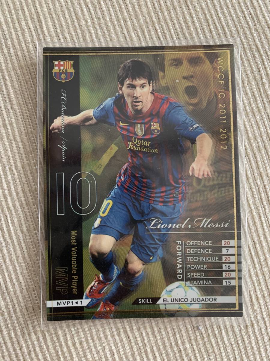 PANINI PRIZM カード 300枚 コンプ メッシ ロナウド サイン無 NEW ...