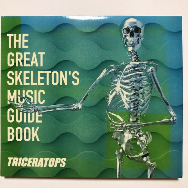 トライセラトップス THE GREAT SKELETON'S MUSIC GUIDE BOOK 中古 CD 帯付き