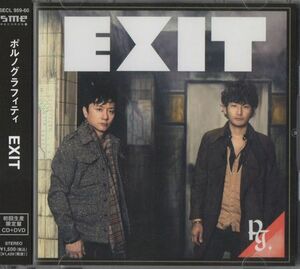 帯付CD+DVD★ポルノグラフィティ／EXIT