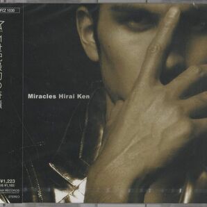 未開封CD★平井堅／Miraclesの画像1