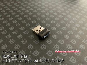 【USB無線アダプター】バッファロー 無線LAN子機 AIR STATION WLI-UC-GNM2