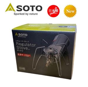 新品未開封 SOTO レギュレーターストーブ ST-310