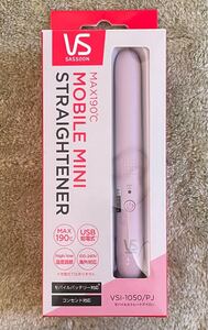 ヴィダルサスーン モバイルストレートアイロン
