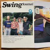 雑誌【スイング・ジャーナル９月/1990年】　　【 表紙 H・ハンコック、P・メセニー、D・ホランド、J・ディジョネット 】通巻574号_画像1