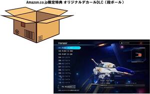 特典のみ R-TYPE FINAL 2 Amazon限定 オリジナルデカールDLC (段ボール) Switch版