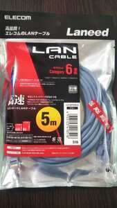 エレコム LANケーブル Cat6準拠LANケーブル 5m ブルー LD-GPN/BU5