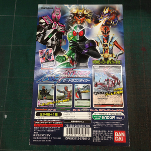  Carddas cardboard dead stock collectible card game Rangers Strike Cross gya The - The * Dragon Tiger Bandai 