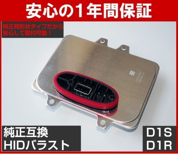 年最新Yahoo!オークション  bmw e ヘッドライトの中古品・新品