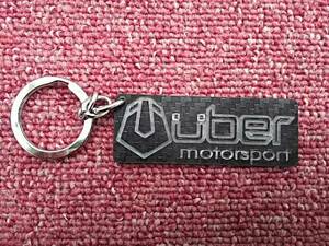 UBER MOTORSPORT ドライカーボン製 キーホルダー その3