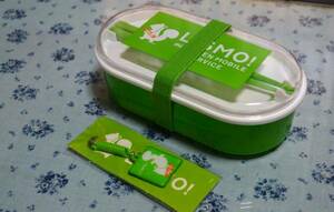 au LISMO! squirrel mo lunch box + mobile cleaner 2 point set not for sale unused 