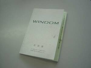 ★S176 ウインダム 取扱説明書 VCV10 VCV11 取説★送料200円