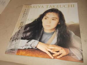  analogue the first version! Takeuchi Mariya [ request ]