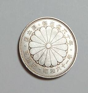 昭和天皇御在位60年記念500円硬貨@昭和61年発行