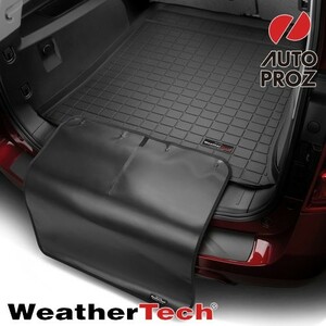 ラゲッジマット トランクマット トヨタ アクア 2012年式以降 バンパープロテクター付き カーゴトレー ブラック WeatherTech 正規品