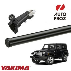 YAKIMA 正規品 ジープ JKラングラー 2ドア ハードトップ 2007-2017年 ベースラックセット (レインガータータワー 丸形クロスバー66インチ)