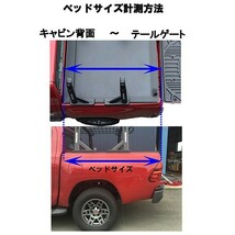 BESTOP 正規品 EZ-Fold トノカバー シボレー コロラド GMC キャニオン 2015年 5.2ft用 ブラック_画像3