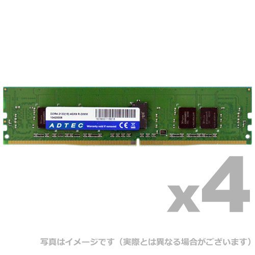 ADTEC ADS2133D-R4GS4 [DDR4 PC4-17000 4GB 4枚組 Registered ...