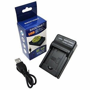 str DMW-BCK7 カメラ バッテリーチャージャー USB充電器 DMW-BTC8 パナソニ(新品未使用品)