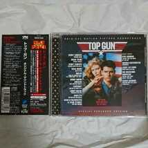 超入手困難★国内盤★帯付★99年Remaster★15曲★TOP GUN★トップガン★トップ・ガン #トム・クルーズ #サントラ #マーヴェリック#TOMCAT_画像1