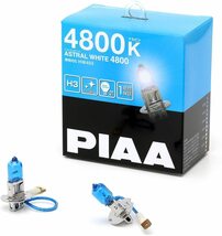 [96746-]PIAA HW403 ヘッドランプ H3 バルブ 4800K アストラルホワイト 「蒼白光」 新品即納_画像1