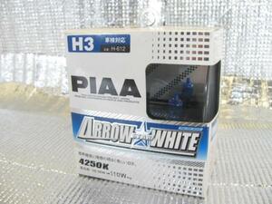 [75924-]PIAA H-612 ヘッドライト ヘッドランプ H3 バルブ アロースター ホワイト光 4250K 新品即納