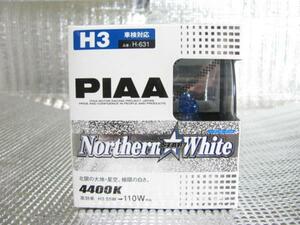 [75926-]PIAA H-631 ヘッドライト ヘッドランプ H3 バルブ ノーザンスター 純然たる白さ 4400K 新品即納