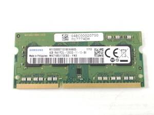 K748◇◆中古 SAMSUNG 4GB 1R×8 PC3L-12800S-11-13-B4 メモリ