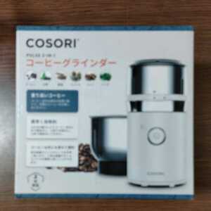 COSORI コーヒーミル 電動ミル コーヒーグラインダー 取り外し水洗い可能 70g大容量 コーヒー豆/調味料/穀物/緑茶 CCG-U021-WJP