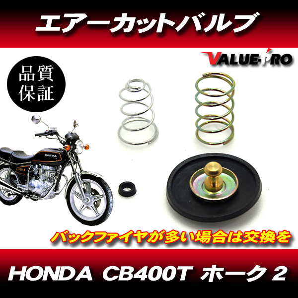 激安通販販売 ブレーキマスターシリンダー 別体式 CB90 CB125 CB250T