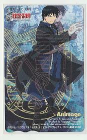 特2-o815 荒川弘 鋼の錬金術師 図書カード